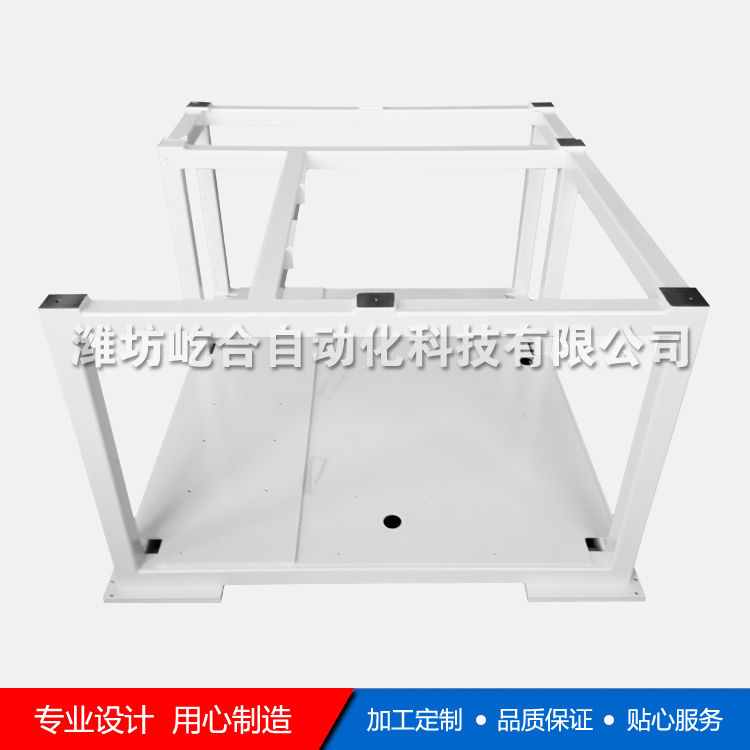 焊接底座 钣金焊接框架