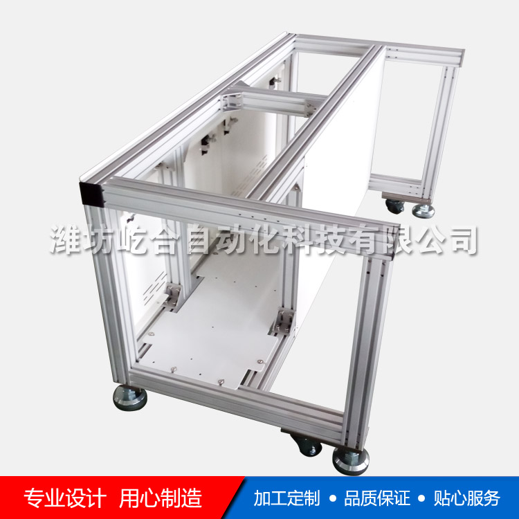 铝合金型材框架 钣金大底板