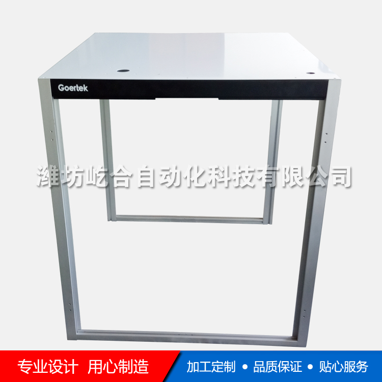 工业铝型材 铝型材加工 型材组合架台